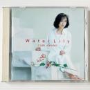 〔CD〕天野由梨 / ウォーターリリー 水蓮 (Water Lily)
