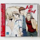 〔CD〕ノーティーボーイ / ドラマCD