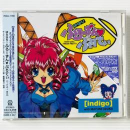 〔CD〕はりきり! ふろーずん ぷりてぃ (indigo)/ ドラマCD