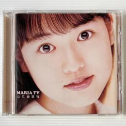 〔CD〕山本麻里安 / MARIA TV