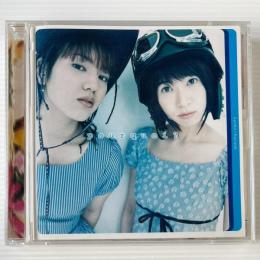 〔CD〕氷上恭子 池澤春菜 / Pourquoi? ぷるくわ