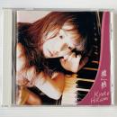 〔CD〕氷上恭子 / 微熱