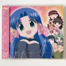 〔CD〕佐伯美愛と白石涼子 / 大事 Da・I・Ji / まほらばOPテーマ