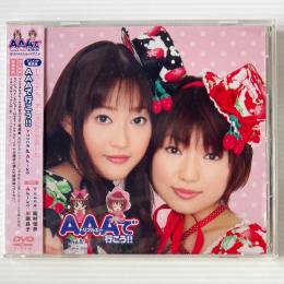〔DVD〕Yuuna & Akiko / AAAで行こう