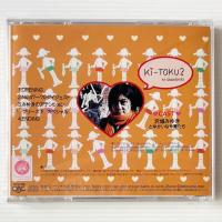 〔CD〕沢城みゆき /ぷちこのおしえて! ほっけみりん。2001 夏 2002 冬