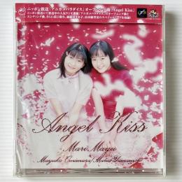 〔CD〕麻績村まゆ子、 山本麻里安 / Angel Kiss / CUZU / Try to Jump
