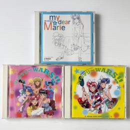 〔CD〕ぼくのマリー CDシネマ 3点 「マリー誕生」「雑居時代」「平安時代」