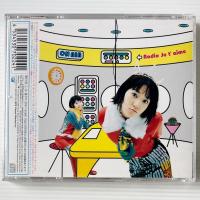 〔CD〕氷上恭子・池澤春菜 / ディスク・ジュテーム 1