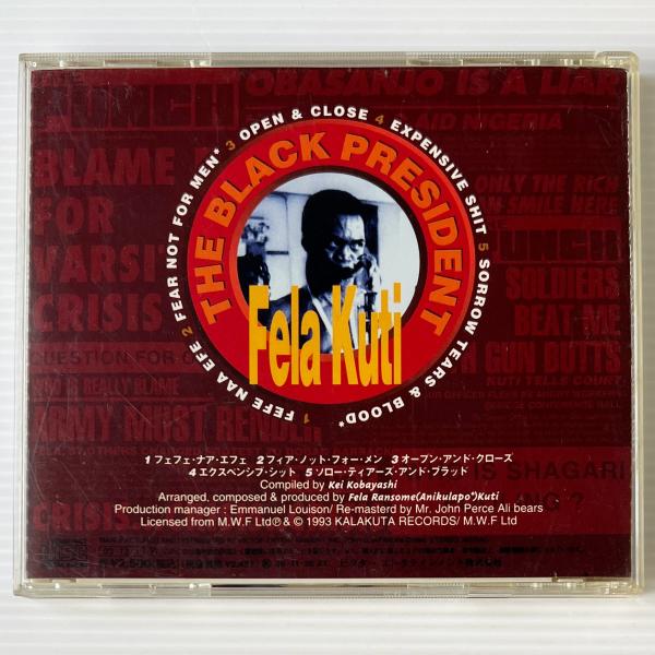 フェラ　クティ　CD7枚セット　※レンタル落ちソフトケース入りCD CD〕フェラ・クティ Fela Kuti / Funkiest Grooves Vol.1 | ¥1,500