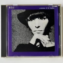 〔CD〕ブリジッド・フォンテーヌ / ラジオのように (Brigitte Fontaine / Comme a la radio)