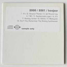 〔CD〕Bonjour / 2000/2001 Sample