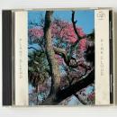 〔CD〕PINK CLOUD / PLANT BLEND