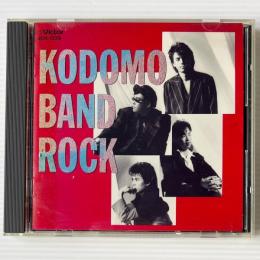 〔CD〕子供ばんど / KODOMO BAND ROCK (レンタル落ち)