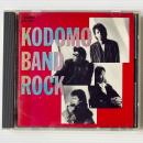 〔CD〕子供ばんど / KODOMO BAND ROCK (レンタル落ち)