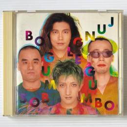 〔CD〕 ボ・ガンボス / Jungle Gumbo