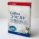 Collins COBUILD Advanced Dictionary of American English