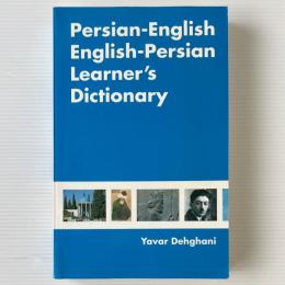 Persian-English English-Persian Learner's Dictionary