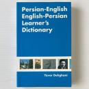 Persian-English English-Persian Learner's Dictionary