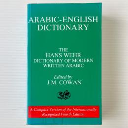 Arabic-English Dictionary: The Hans Wehr Dictionary of Modern Written Arabic