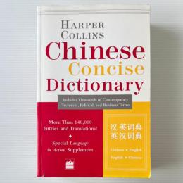 Collins Chinese Concise Dictionary