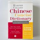 Collins Chinese Concise Dictionary