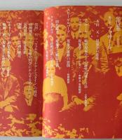 現代思想 1978年10月臨時増刊　総特集　フッサール 現象学運動の展開
