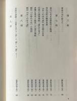 芭蕉と現代俳句