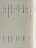 芭蕉と現代俳句