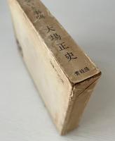 あらびあんないと事典