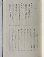 あらびあんないと事典