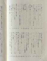 あらびあんないと事典