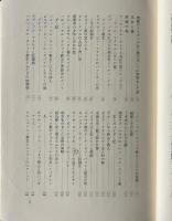 あらびあんないと事典