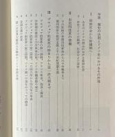 ドイツ人民の歴史