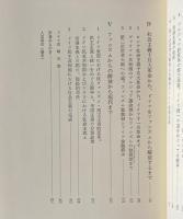 ドイツ人民の歴史