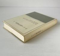 ドイツ語学研究