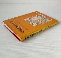 中世低地ドイツ語