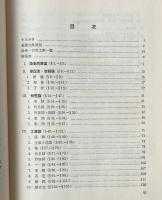 中世低地ドイツ語