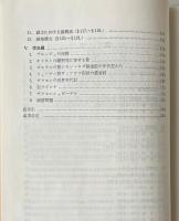 中世低地ドイツ語