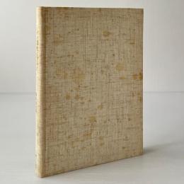 ドイツ語史よりみた外来語の研究