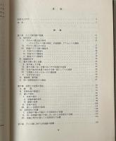 ドイツ語学概論