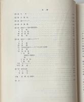 ドイツ語学概論