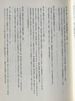 タイ文字を創れ : 発展途上国言語の技術書出版始末記