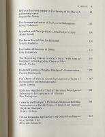 English Philology and Stylistics