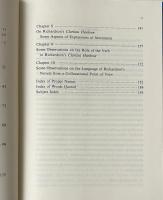 Some Aspects of 18th-century English（18世紀の英語の諸相）