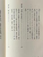 実践の記号学