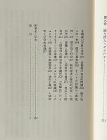 実践の記号学