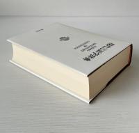 現代言語学辞典