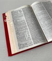 The Random House College Dictionary Revised Edition