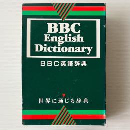 BBC英語辞典