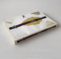 中国語言文字学史料学